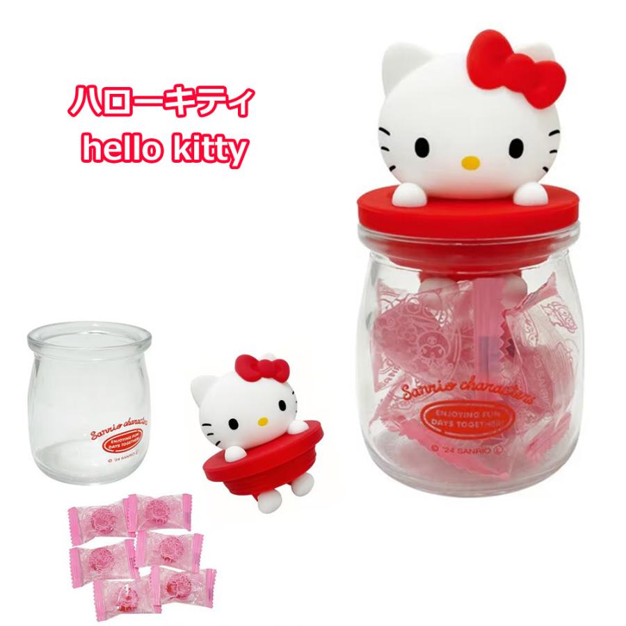 サンリオ SANRIO キャンディボトル ハローキティ クロミ シナモロール
