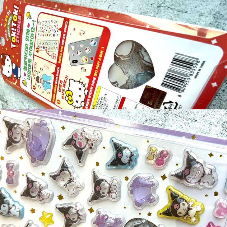 サンリオ ぷくぷくシール 韓国限定 正規品 立体シール 3DシールTokTok