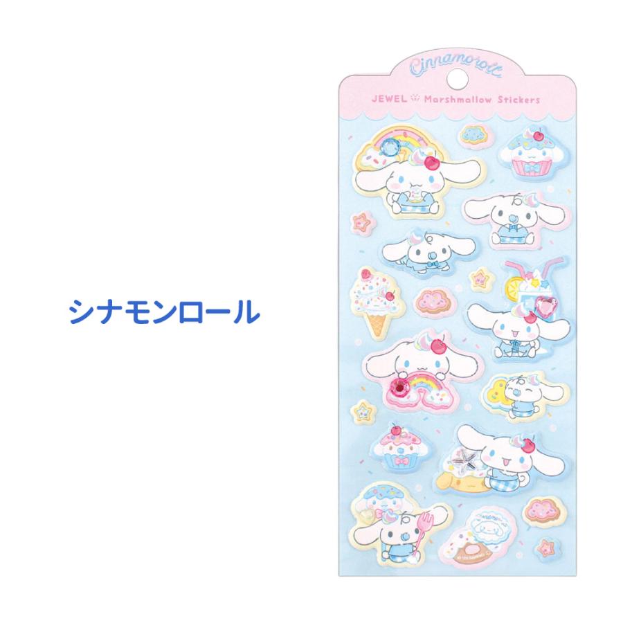サンリオ ストーン付き ジュエルマシュマロステッカーズマジカル
