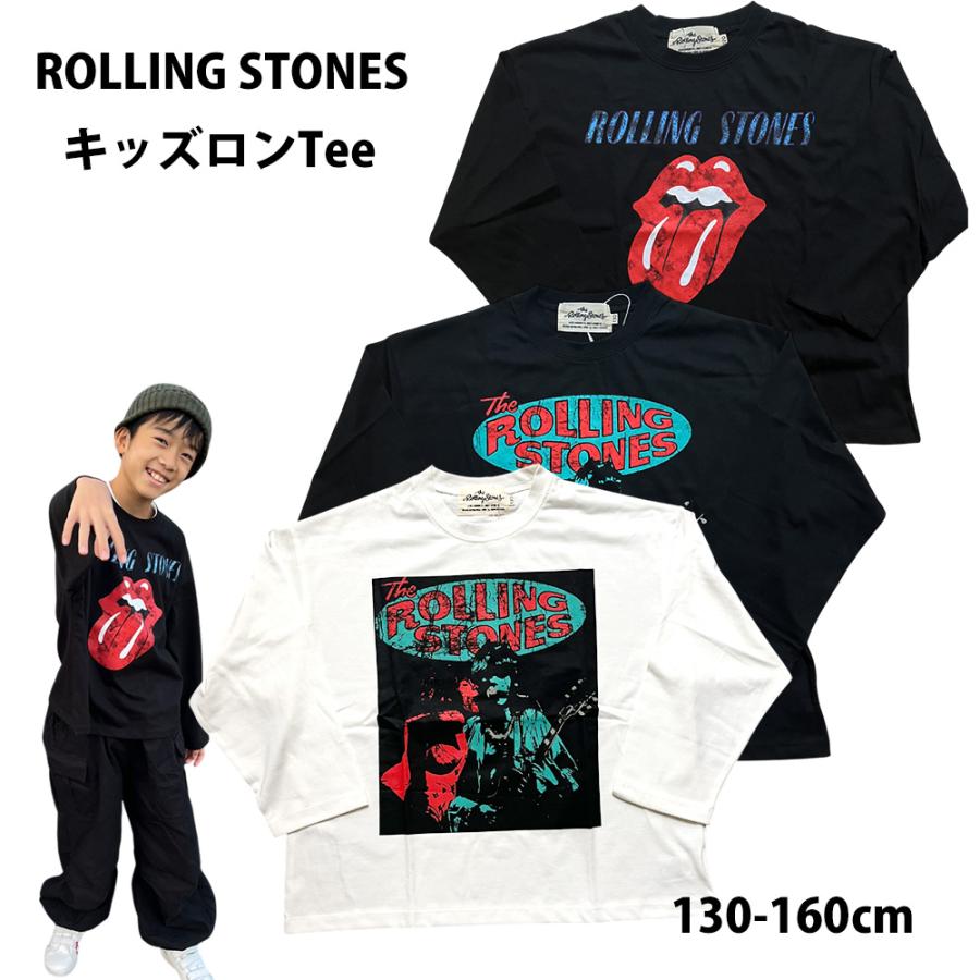 子供用 ロング tシャツ キッズ 子供服 ローリングストーンズ 110-160cm