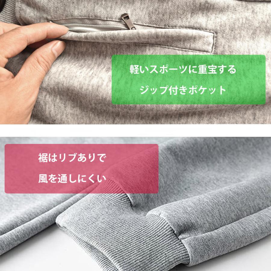 コットン100％ スウェットパンツ メンズ レディース キッズ 130-160cm