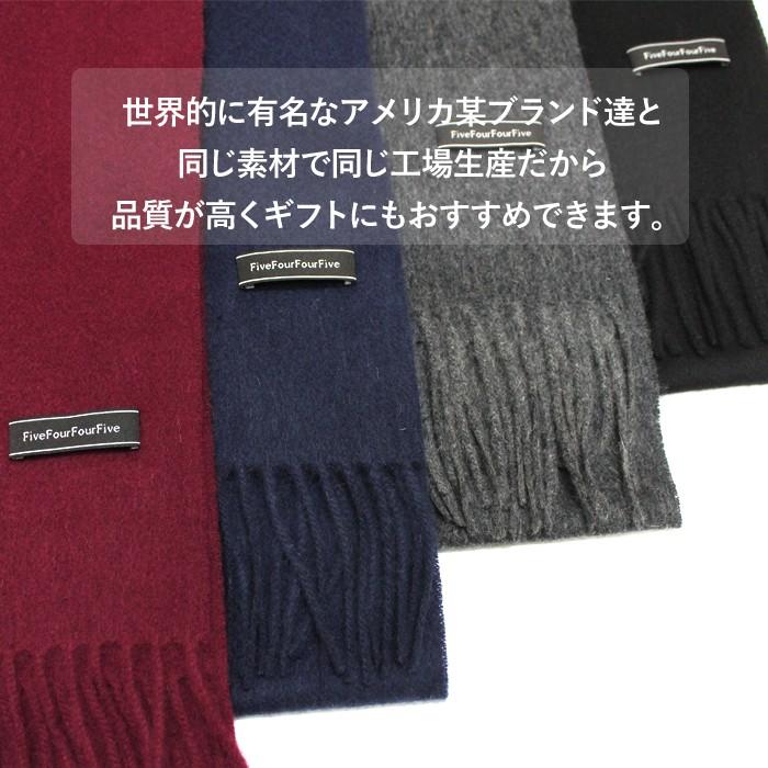 メンズ ウール マフラー  5445オリジナル  ユニセックス　レディース 無地 チェック 千鳥格子 グレンチェック 12タイプ ストール st35 爆買 |  | 01