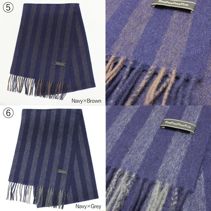 メンズ ウール マフラー  5445オリジナル  ユニセックス　レディース 無地 チェック 千鳥格子 グレンチェック 12タイプ ストール st35 爆買 |  | 05