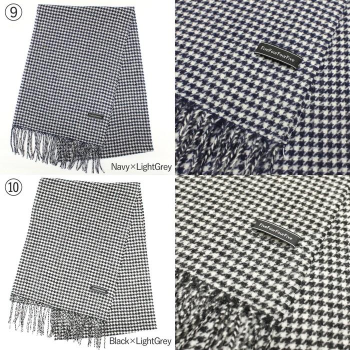 メンズ ウール マフラー  5445オリジナル  ユニセックス　レディース 無地 チェック 千鳥格子 グレンチェック 12タイプ ストール st35 爆買 |  | 07