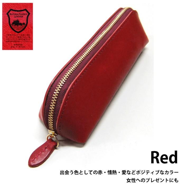 栃木レザー ペンケース 筆箱 筆入れ 日本製 本革100% zakka128 栃木レザー ペンケース 筆箱 筆入れ 日本製 本革100% zakka128