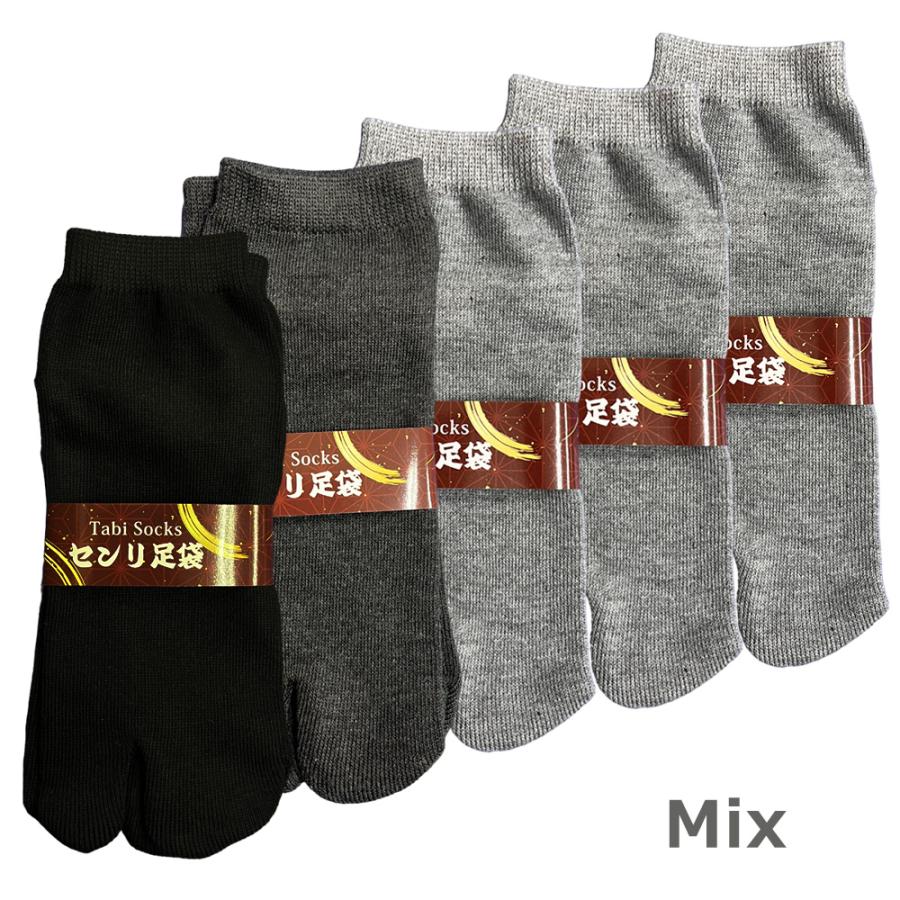 足袋 靴下 ソックス 2本指 二股 5足セット サイズ25-27 黒 足袋 靴下 ソックス 2本指 二股 5足セット サイズ25-27 黒