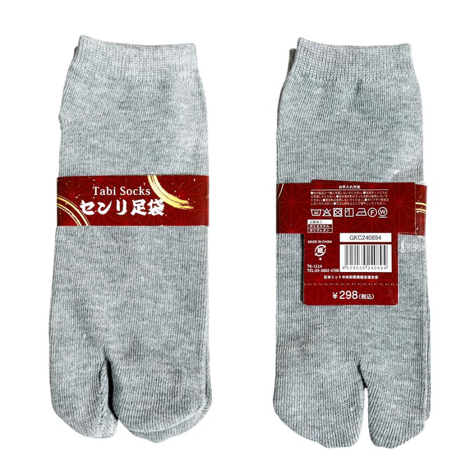 足袋靴下 メンズ 5足セット 二股 足袋ソックス レディース 足袋タイプ