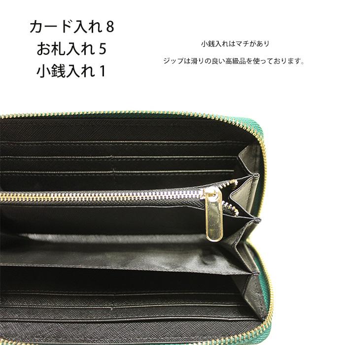 牛革 財布 スキミング防止 ラウンド 長財布 ラウンドファスナー