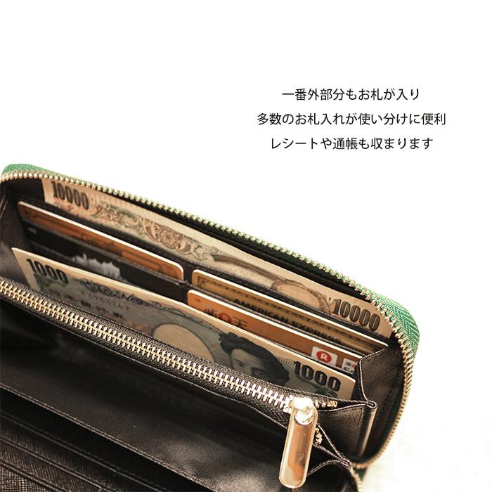 牛革 財布 スキミング防止 ラウンド 長財布 ラウンドファスナータイプ