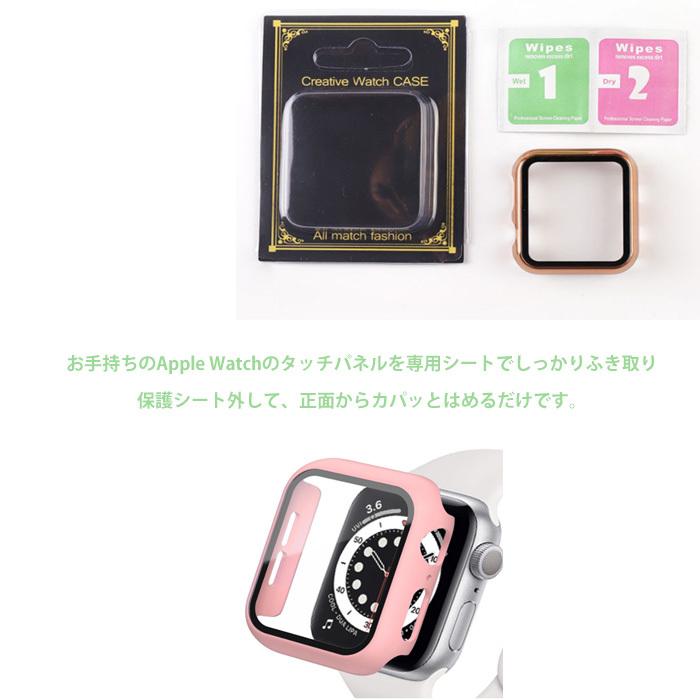 AppleWatc専用 アップルウオッチ 保護ケース Apple Watch 7 6 5 4 3 2