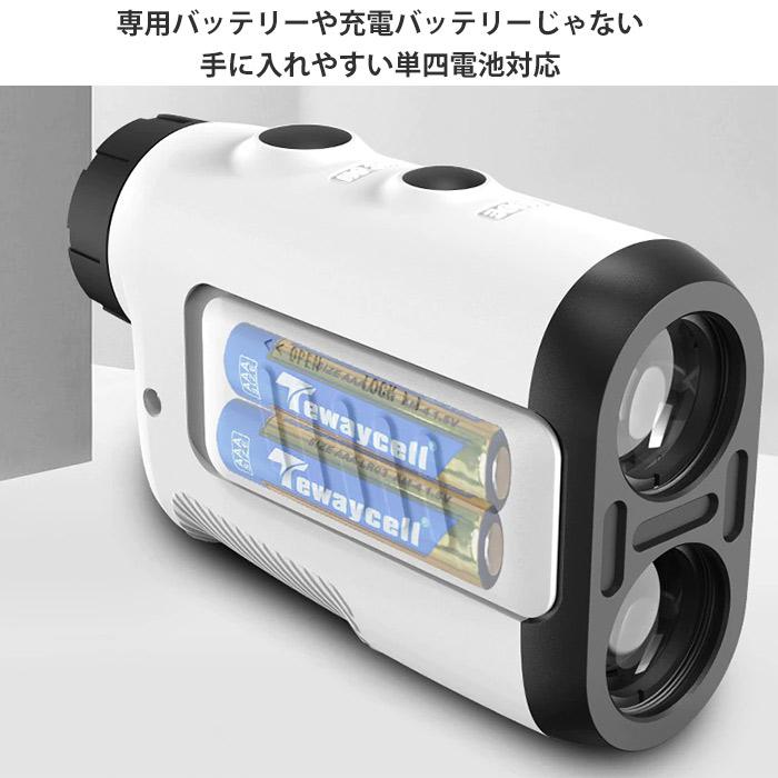 ゴルフ レーザー距離 測定器 単四電池対応　高速高低差測定　誤差0.5m zakka240｜5445｜05