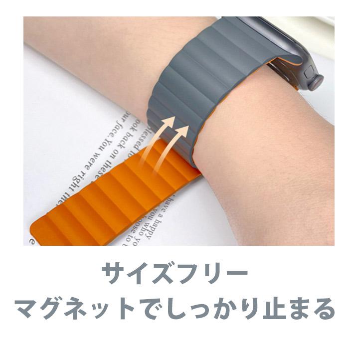 53%OFF!】 AppleWatc専用 アップルウォッチ バンド マグネット