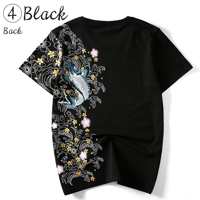 カープ 鯉 Tシャツ 半袖 高級生地 タトゥーイメージ 刺しゅうプリント