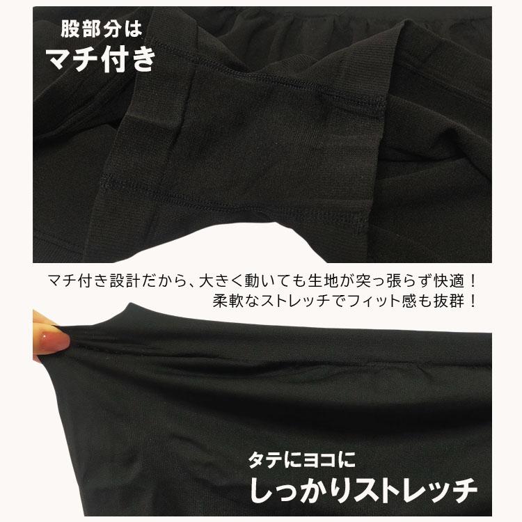 4枚セット】インナーパンツ レディース 一分丈 レギンス みせパン 黒