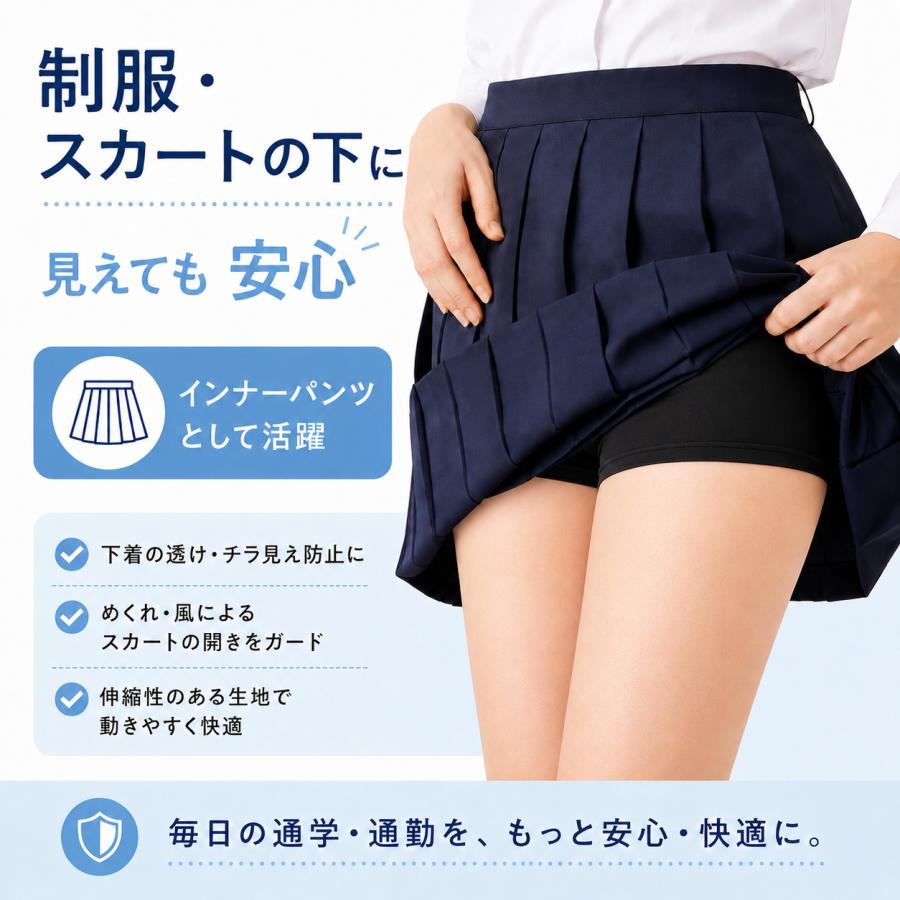 4枚セット】インナーパンツ レディース 一分丈 レギンス みせパン 黒