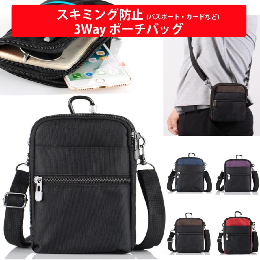 スマホポーチ ショルダー バッグ カラビナ付き 軽量 スキミング防止