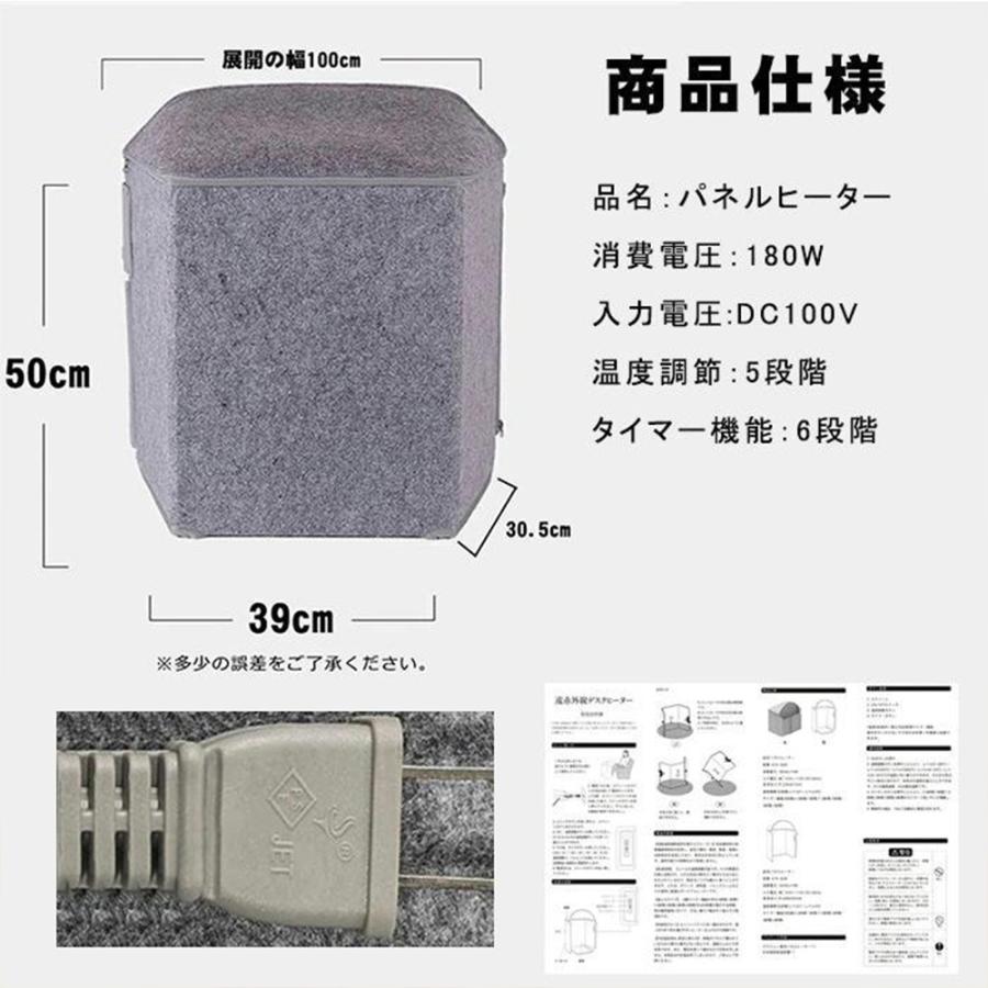 訳あり　パネルヒーター 5面 デスクヒーター フットウォーマー 足温器  こたつ 速暖 電気足温器 4面放熱 遠赤外線 タイマー 省エネ　zakka297｜5445｜06