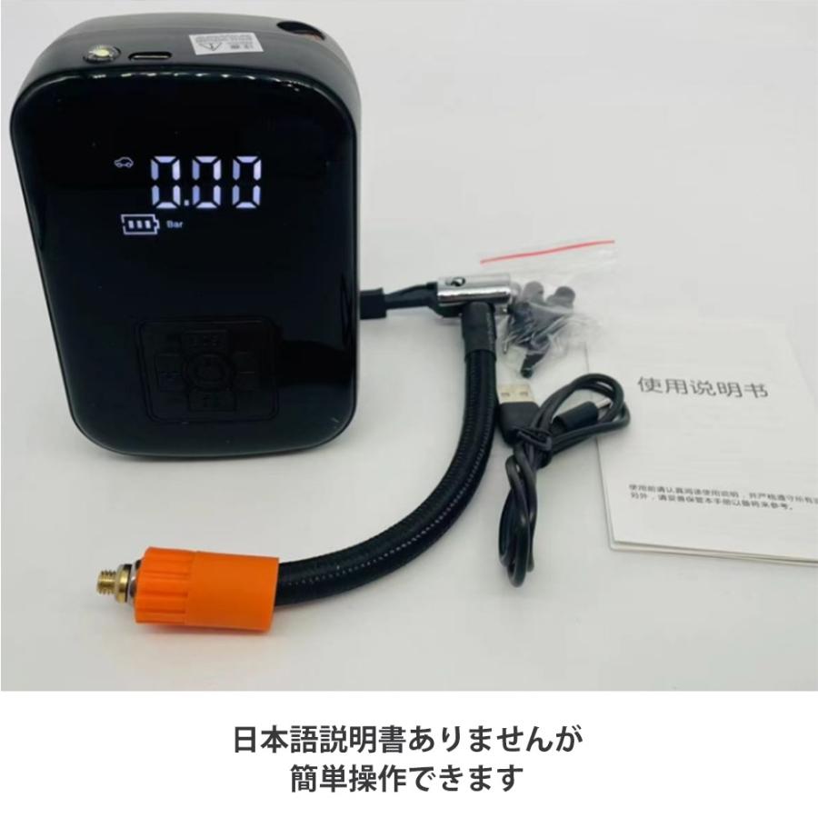 空気入れ 電動 自動車 自転車 ボタン一つで自動で充填 お試し価格