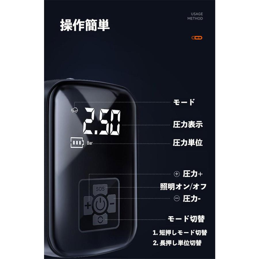 空気入れ 電動 自動車 自転車 ボタン一つで自動で充填 お試し価格