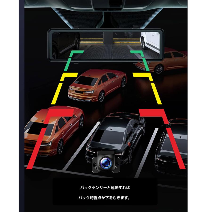 ドライブレコーダー　前後　ミラー型　カメラ分離　カメラコード6ｍ zakka310 higashi nishi｜5445｜07