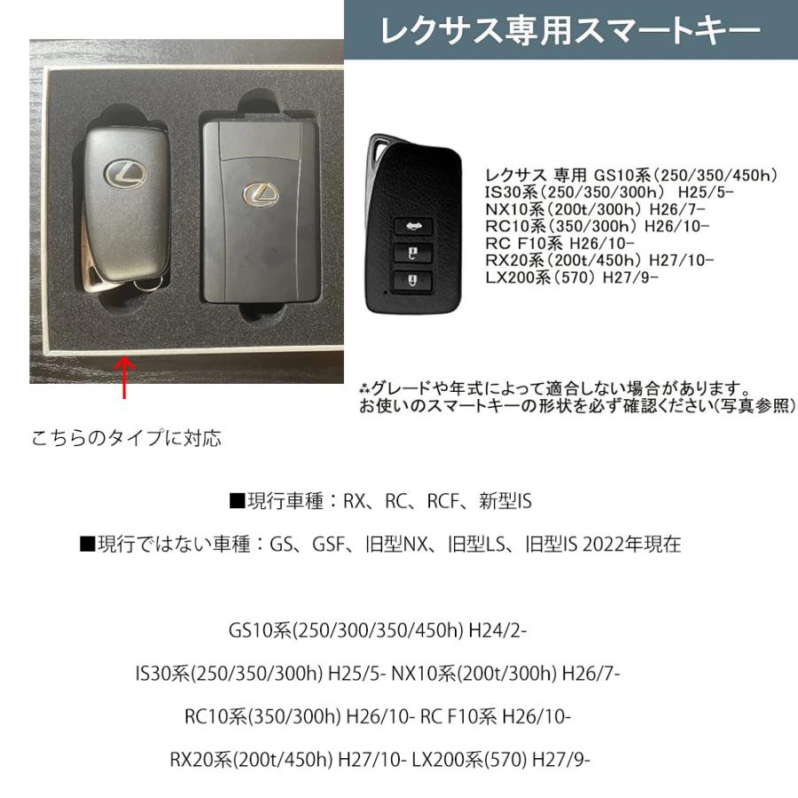 レクサス キーケース キーカバー 保護カバー 高級感あるゴールド LS NX