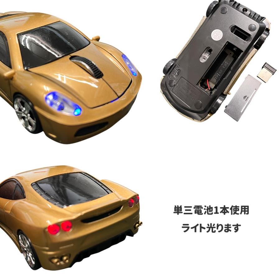 マウス 無線 車型 スポーツカー フェラーリ・ランボルギーニ・レンジ
