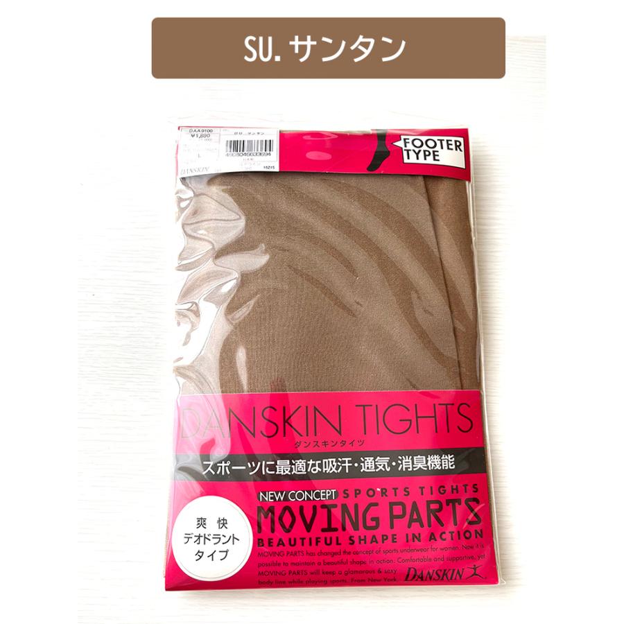 スポーツに最適なダンスキン タイツ DANSKIN FOOTER TYPE 強力消 スポーツに最適なダンスキン タイツ DANSKIN FOOTER TYPE 強力消