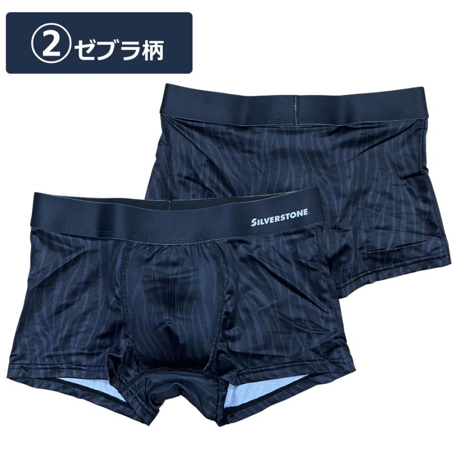 Silverstone RACING アンダーウェア セット XL TA2383 浸みない メンズ 尿漏れ防止 ボクサーパンツ パンツ ブランド