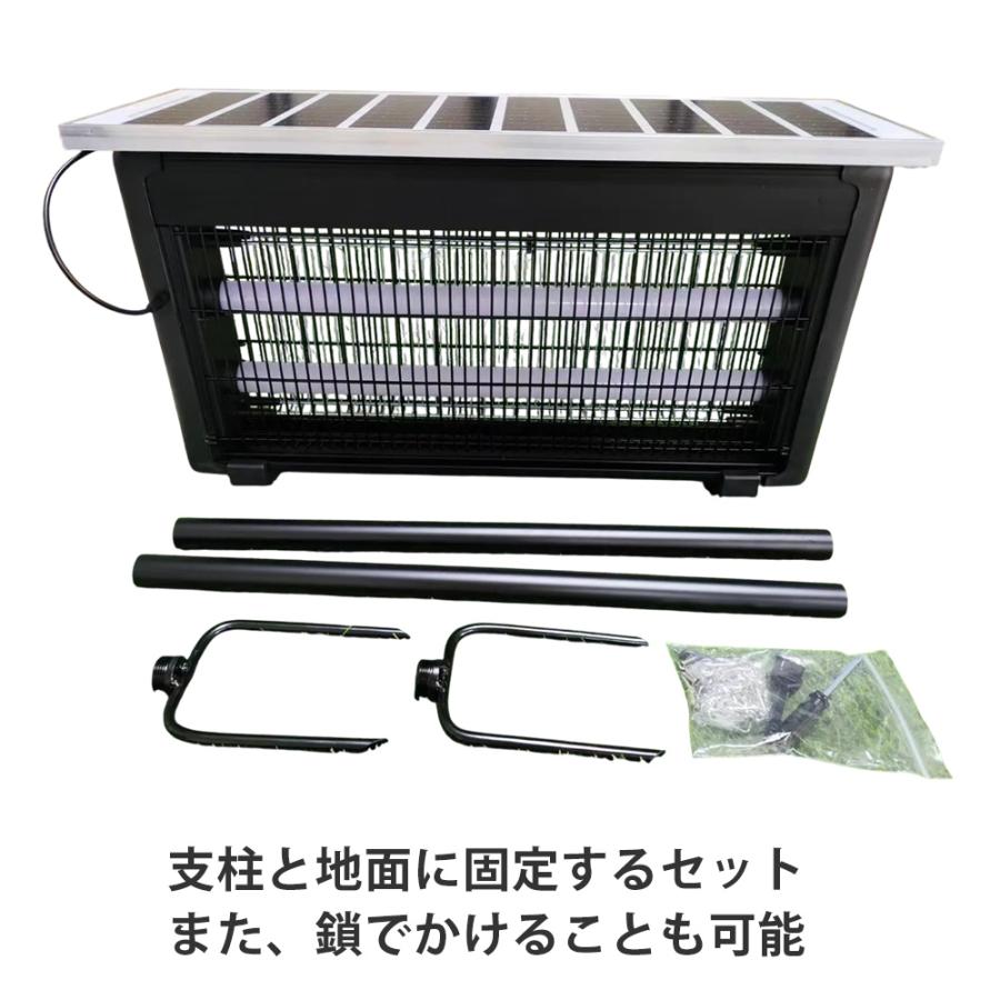 電撃殺虫器 蚊取り器 ソーラー充電式 防雨UV電撃殺虫ガーデンライト