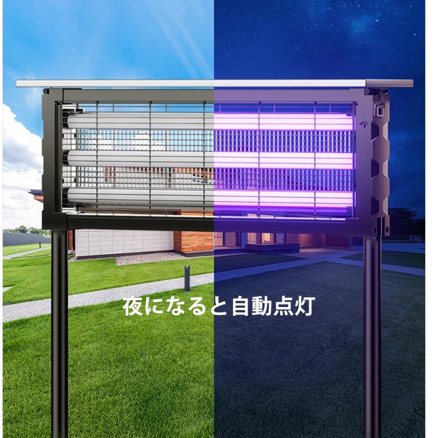 電撃殺虫器 蚊取り器 ソーラー充電式 防雨UV電撃殺虫ガーデンライト