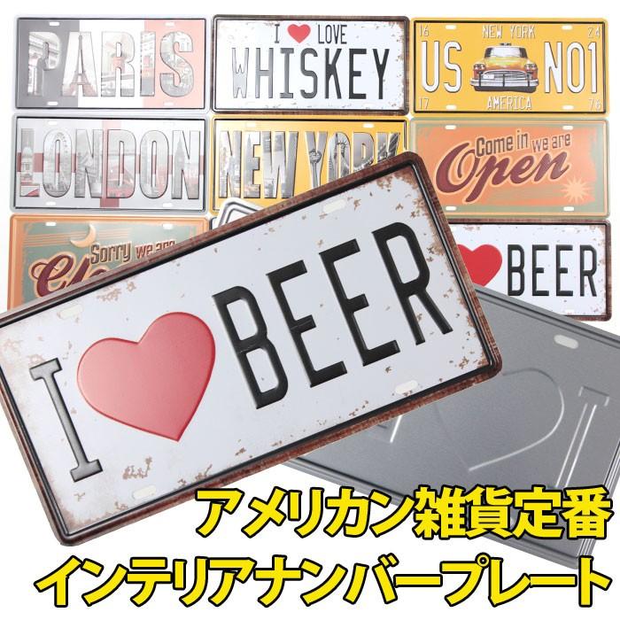 インテリア ナンバープレート レトロ アメリカン雑貨 Zakka48 ゆうパケット送料無料 Zakka48 5445 Yahoo 店 通販 Yahoo ショッピング