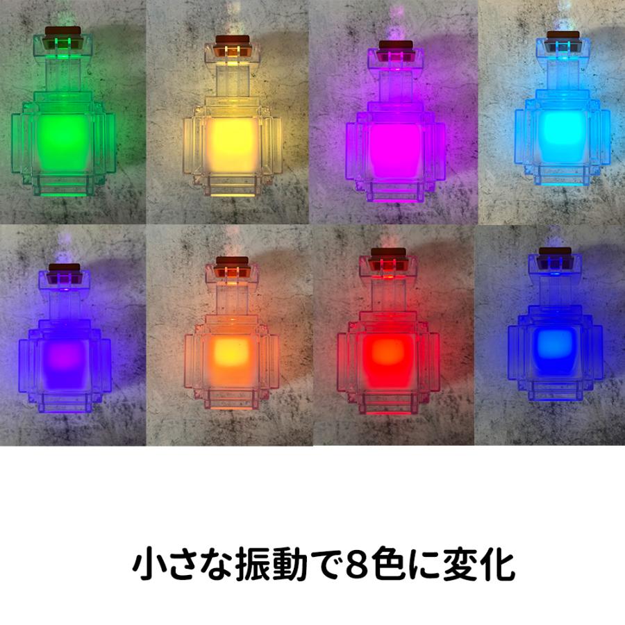 マイクラ風 ポーション LEDライト USB充電式 ライトは8色 通常版 ミニ