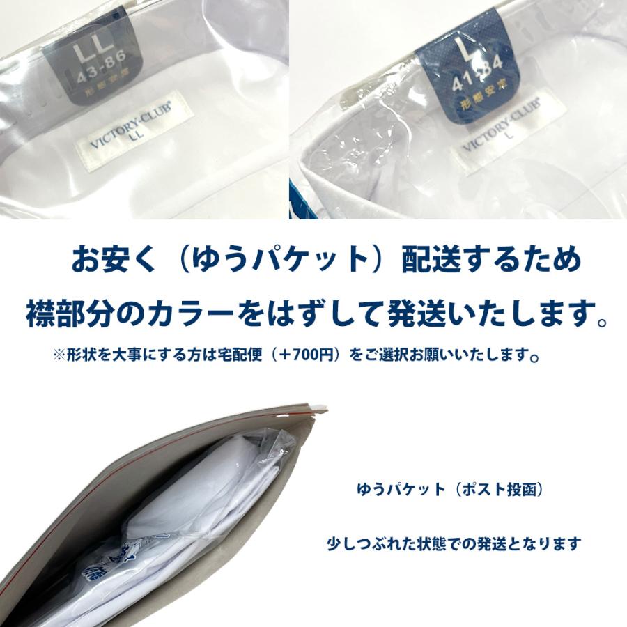 ワイシャツ メンズ 長袖 白 ノーアイロン 形態安定 Yシャツ ビジネス