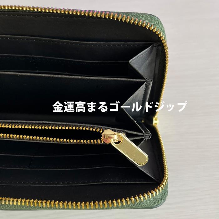 長財布 フェイク レザー ラウンドファスナー スキミング防止機能 長財布 フェイク レザー ラウンドファスナー スキミング防止機能