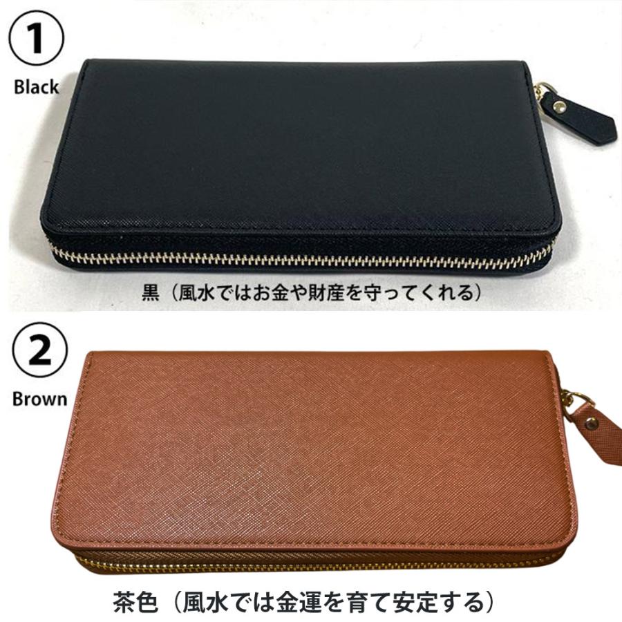 長財布 フェイク レザー ラウンドファスナー 風水カラー 長財布 フェイク レザー ラウンドファスナー 風水カラー