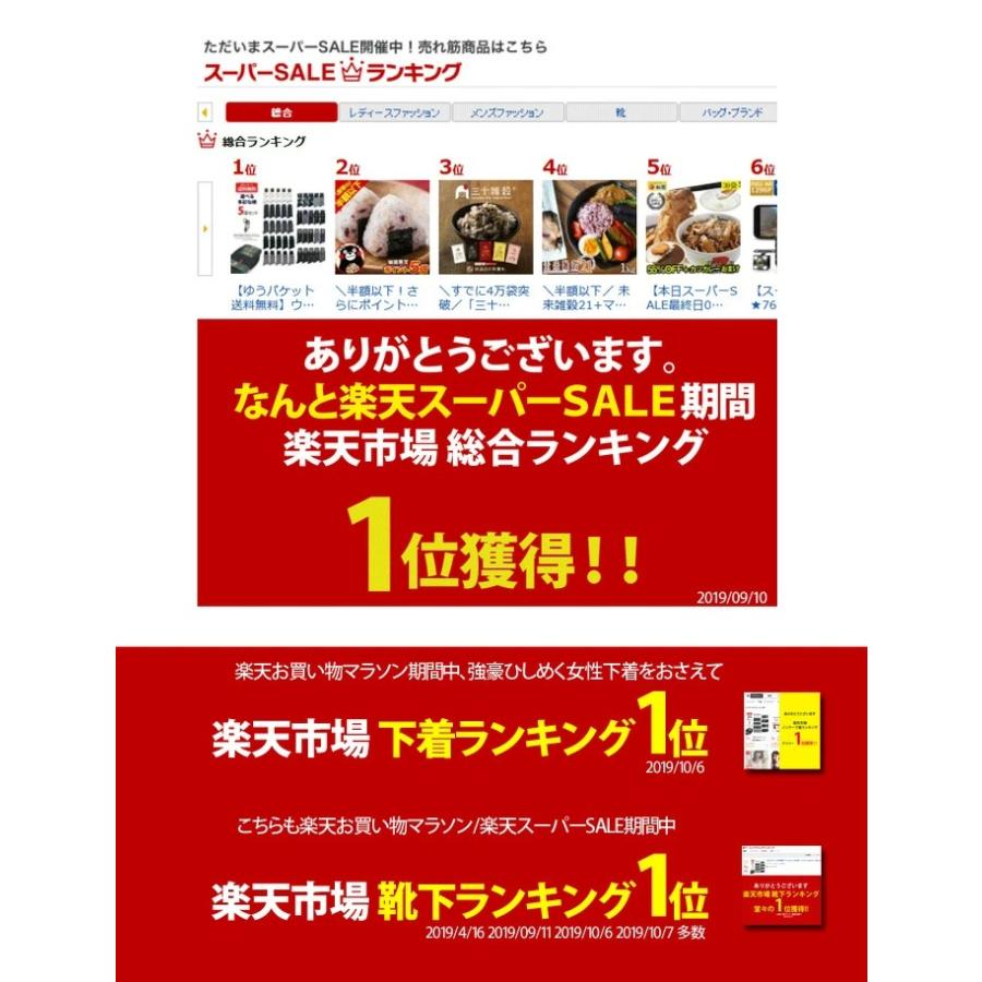 Western POLO 靴下 5足セット  メンズ Ag消臭  23-29cm ビジネス カジュアル メッシュ スポーツ 男女兼用 大きめサイズ 爆買 爆買 |  | 14