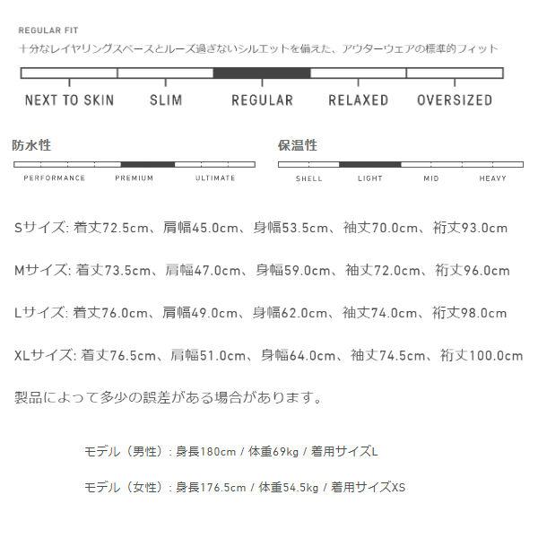 アナログ BURTON ANALOG GREED JACKET メンズ レディース 男女兼用