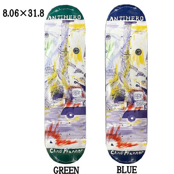 アンタイヒーロー ANTI HERO SF THEN AND NOW SERIES ARTWORK BY CHRIS