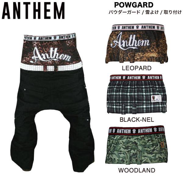 アンセム ANTHEM メンズ レディース パウガードショート パウダー
