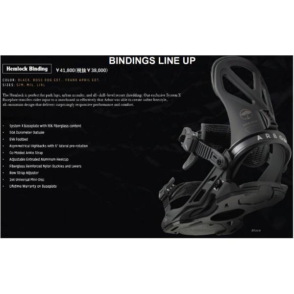 アーバー ARBOR HEMLOCK メンズ バインディング SNOWBOARD