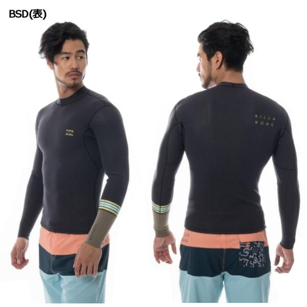 ビラボン BILLABONG メンズ 長袖 イークウォーター タッパー ビラボン BILLABONG メンズ 長袖 イークウォーター タッパー