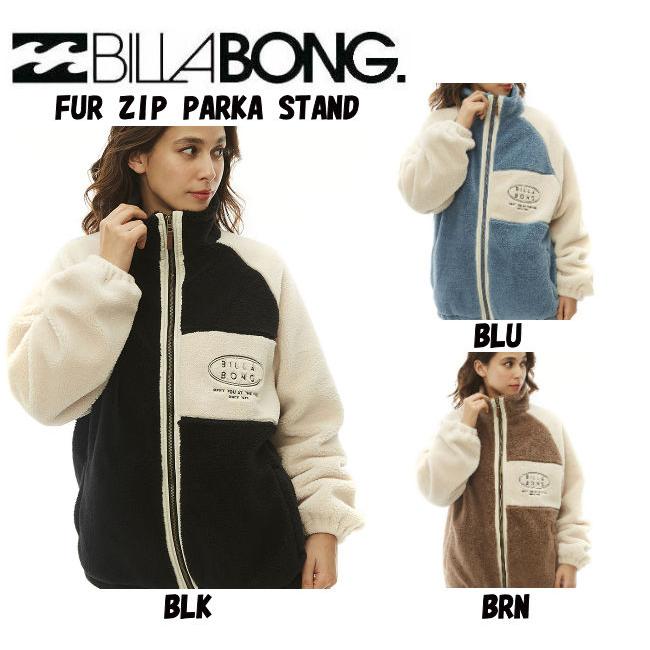 BILLABONG】ビラボン 2022秋冬 レディース FUR ZIP PARKA STAND ファー 