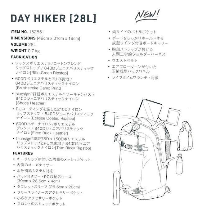 予約受付中 BURTON バートン Day Hiker 28L Backpack バックパック リュックサック バッグ かばん BURTON JAPAN正規品｜54tide｜02