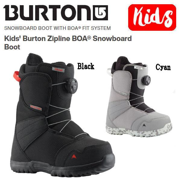 バートン BURTON Kids Burton Zipline BOA? Snowboard Boot キッズ