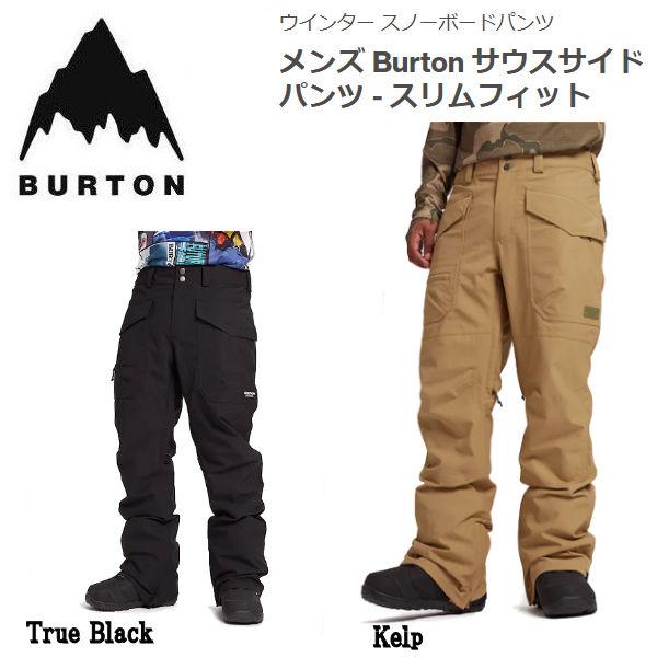 特典あり バートン BURTON メンズ Southside Pant Slim Fit サウスサイド パンツ スリムフィット スノーボード