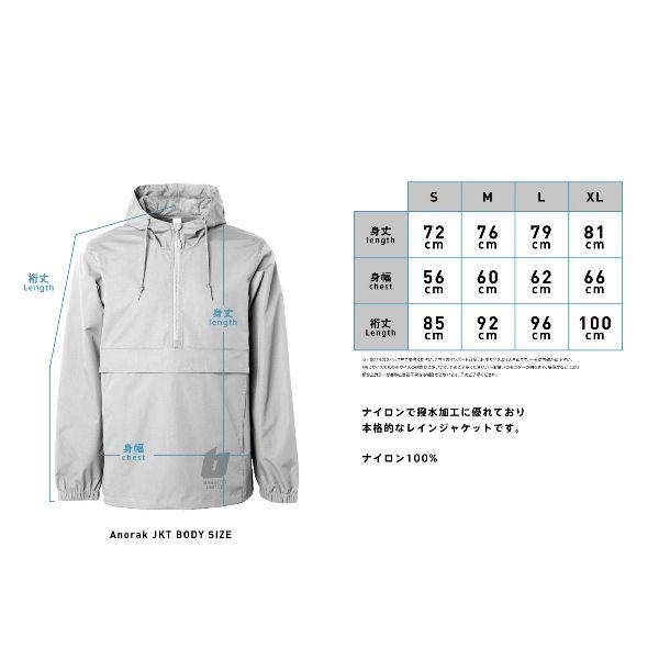 バサーズユナイテッド BASSERS UNITED BSRS ANORAK JACKET メンズ ジャケット アウター コーチジャケット アウトドア フィッシング 魚釣り バス S-XL 2カラーの画像