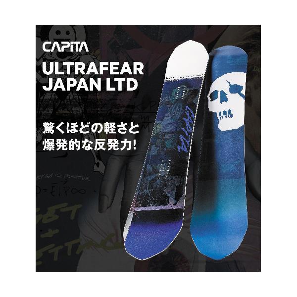 CAPiTA　ウルトラフィア　ジャパンリミテッド　ユニオン UNION BINDING 24-25 キャピタ スノーボード CAPITA ULTRAFEAR