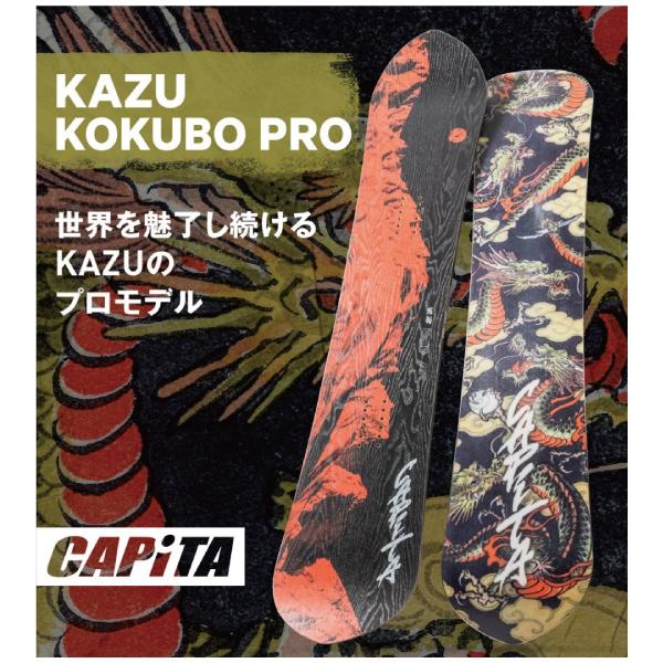 キャピタ CAPITA KAZU KOKUBO PRO メンズ スノーボード フリーライド