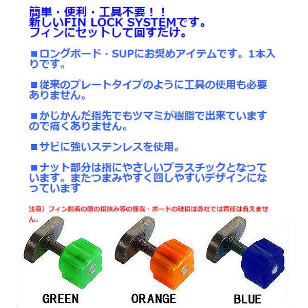 CAP キャップ フィン ロックピン FIN LOCK PIN 2 ねじ SYSTEM CAP キャップ フィン ロックピン FIN LOCK PIN 2 ねじ SYSTEM