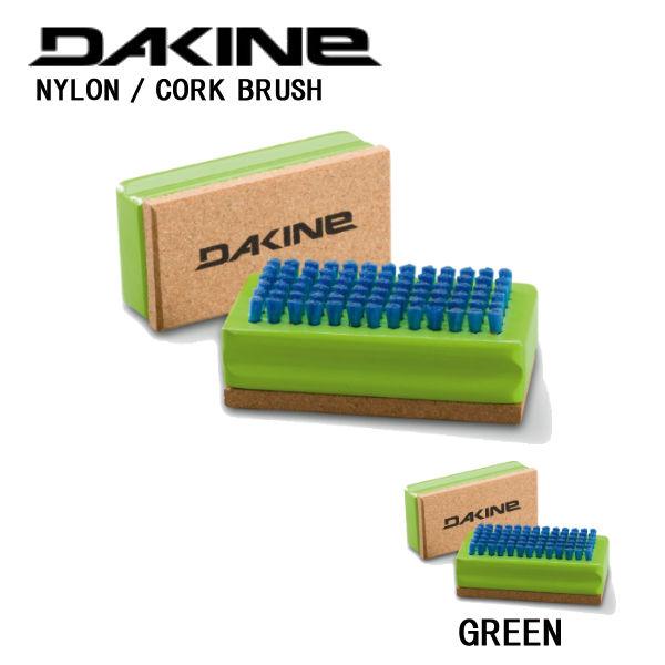 ダカイン DAKINE 2019-2020 Nylon 正規代理店 Brush Cork ナイロン コルクブラシ 柔らかな質感の GRN クリーニング用品 正規品 スノーボード ブラシ